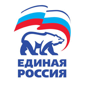 Партия Единая Россия