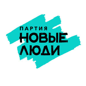 Партия Новые люди